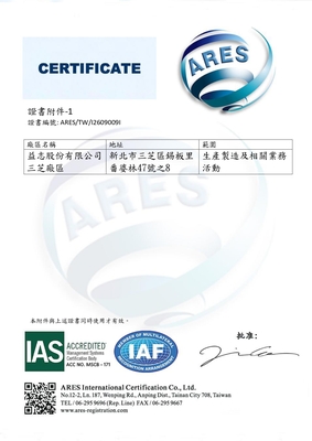 2026.09.03益志股份有限公司 IAS+IAF 27001:2022-(中文)-IN-多場