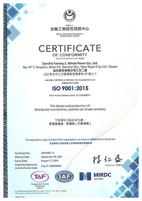 ISO9001證書